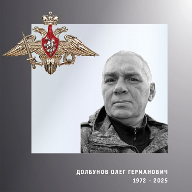 Еще четверо уроженцев Ивановской области погибли в ходе спецоперации